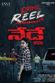 Crime Reel Telugu