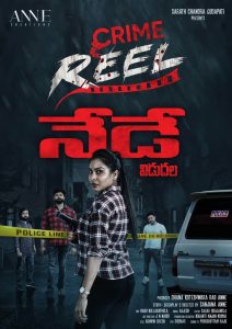 Crime Reel Telugu