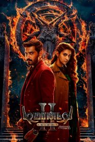 Demonte Colony 2 Telugu