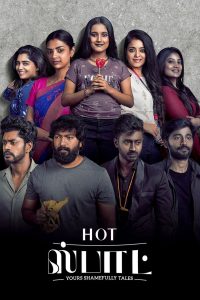 Hot Spot Telugu