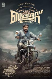 Bullet Diaries Malayalam