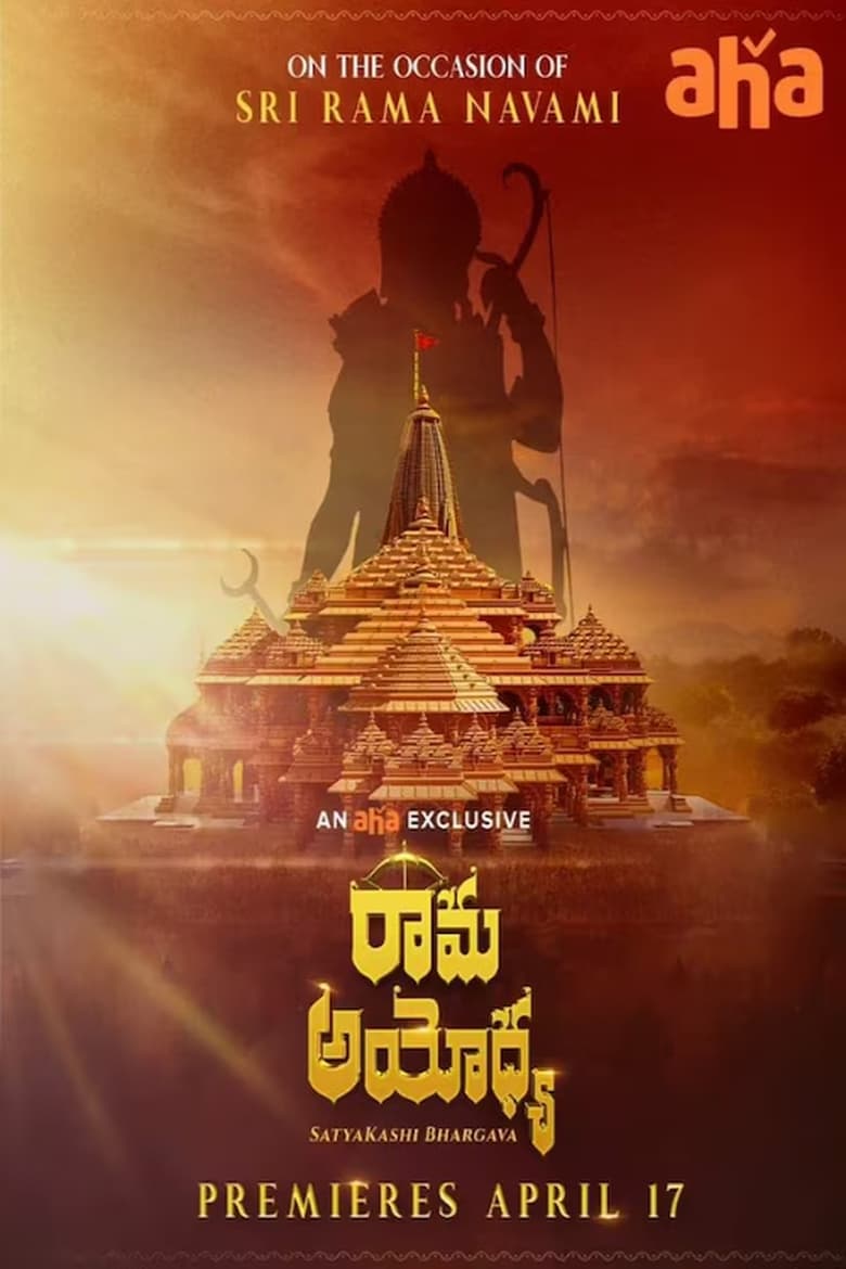 Rama Ayodhya Telugu Full Movie • Movierulz