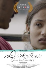 Teenagers 17/18 Telugu