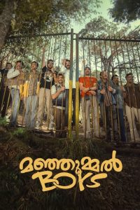 Manjummel Boys Malayalam