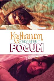 Kadhalum Kadanthu Pogum Tamil