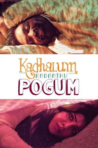 Kadhalum Kadanthu Pogum Tamil