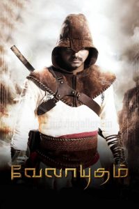 Velayudham Tamil