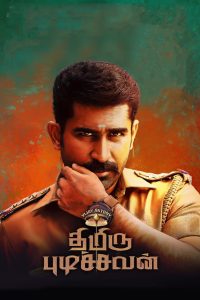 Thimiru Pudichavan Tamil