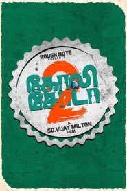 Goli Soda 2 Tamil