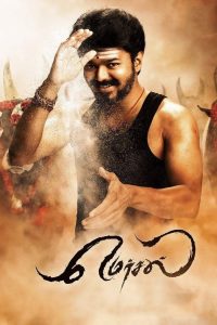 Mersal Tamil