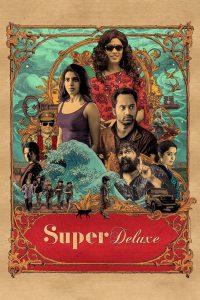 Super Deluxe Tamil