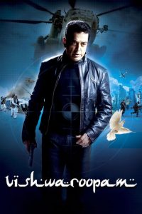 Vishwaroopam Tamil