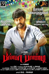 Billa Pandi Tamil