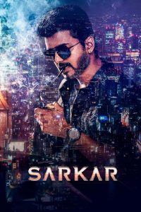 Sarkar Tamil