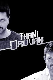 Thani Oruvan Tamil