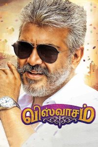 Viswasam Tamil