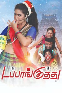 Dappankuthu Tamil