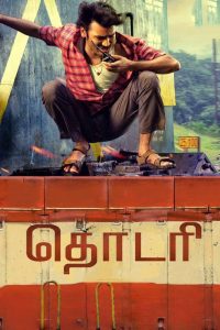 Thodari Tamil