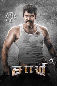 Saamy 2 Tamil