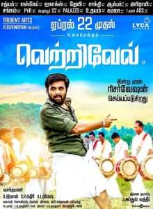 Vetrivel Tamil