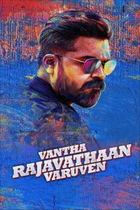 Vantha Rajavathaan Varuven Tamil