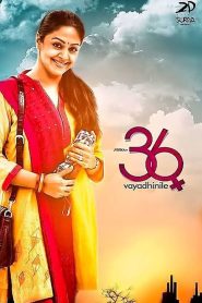 36 Vayadhinile Tamil