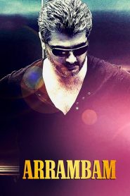 Arrambam Tamil