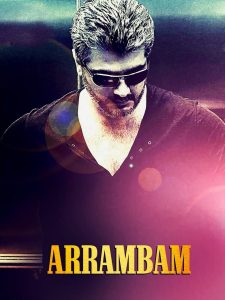 Arrambam Tamil