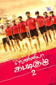 Vennila Kabaddi Kuzhu 2 Tamil