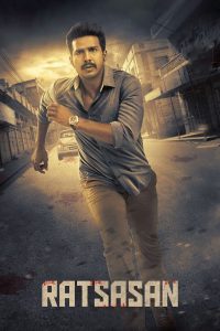 Ratsasan Tamil