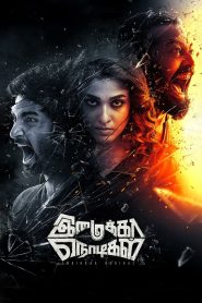 Imaikkaa Nodigal Tamil