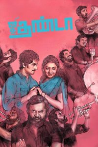 Jigarthanda Tamil