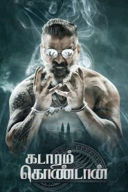 Kadaram Kondan Tamil