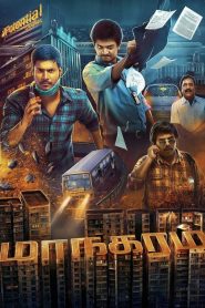 Maanagaram Tamil