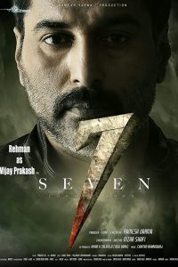 7 Seven Tamil