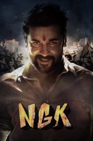 NGK Tamil