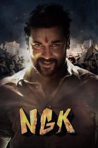 NGK Tamil