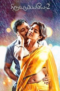 Thiruttu Payale 2 Tamil