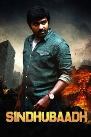 Sindhubaadh Tamil