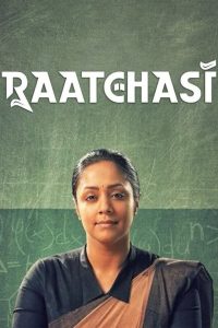 Raatchasi Tamil