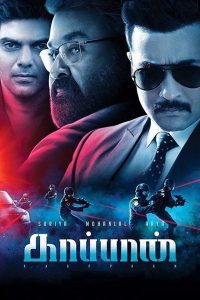 Kaappaan Tamil