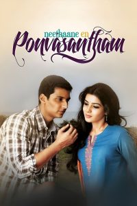 Neethaane En Ponvasantham Tamil