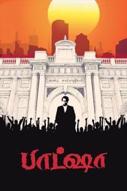 Baasha Tamil