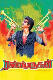 Rajini Murugan Tamil