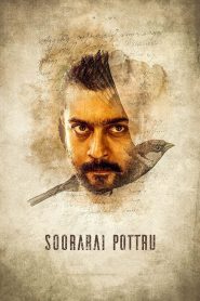 Soorarai Pottru Tamil