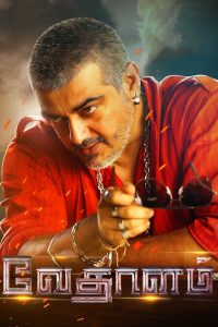 Vedalam Tamil